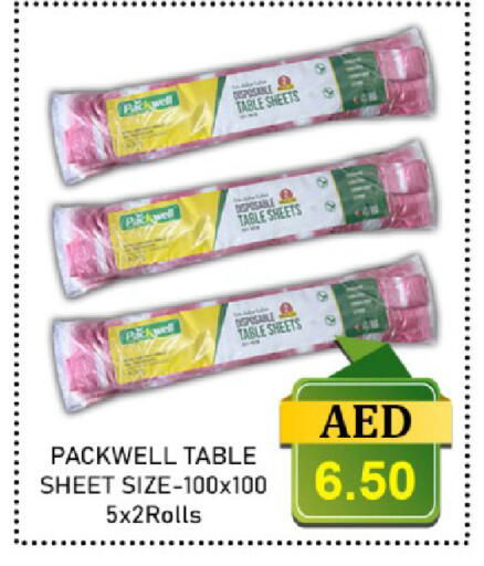 available at GREEN GIFT DEPARTMENT STORE in UAE - Abu Dhabi