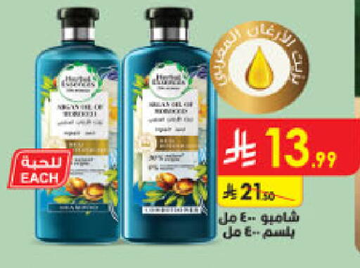 available at Danube in KSA, Saudi Arabia, Saudi - Al-Kharj