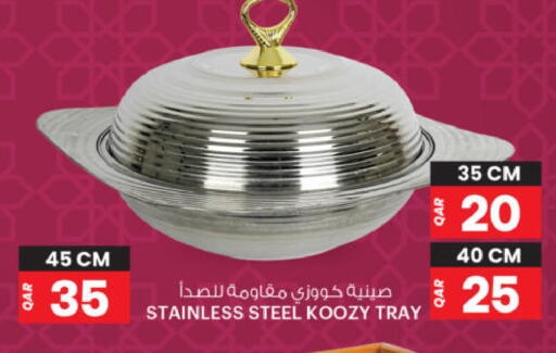 available at أنصار جاليري in قطر - الريان