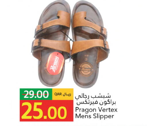 available at جلف فود سنتر in قطر - أم صلال