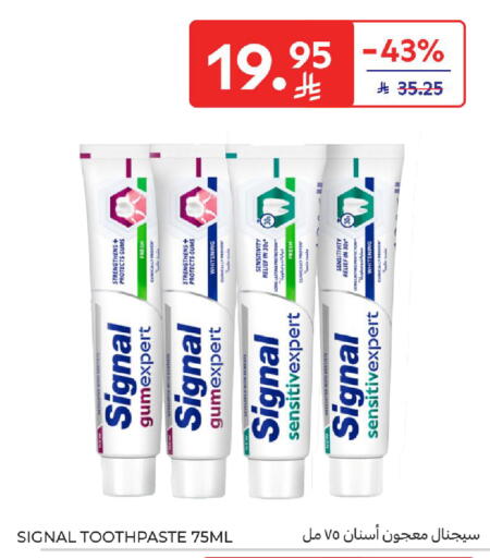 available at كارفور in مملكة العربية السعودية, السعودية, سعودية - الخبر‎