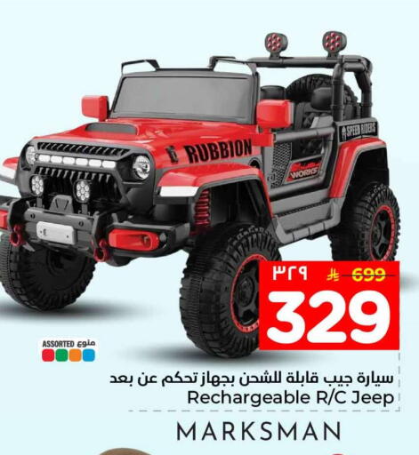 available at هايبر الوفاء in مملكة العربية السعودية, السعودية, سعودية - جدة