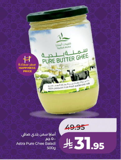 available at LULU Hypermarket in KSA, Saudi Arabia, Saudi - Al Khobar