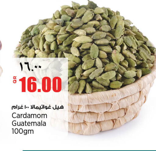Cardamom available at Retail Mart in Qatar - Doha