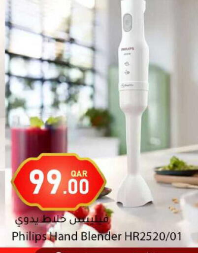 available at Dana Market in Qatar - Al-Shahaniya