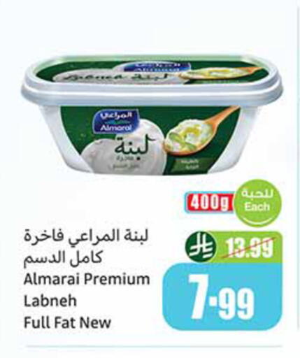 available at أسواق عبد الله العثيم in مملكة العربية السعودية, السعودية, سعودية - تبوك