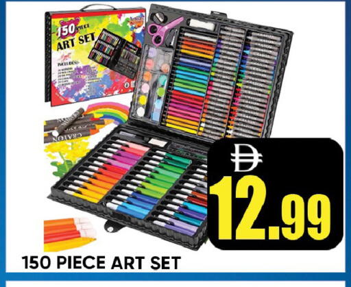 available at ليبتس هايبرماركت in الإمارات العربية المتحدة , الامارات - رَأْس ٱلْخَيْمَة