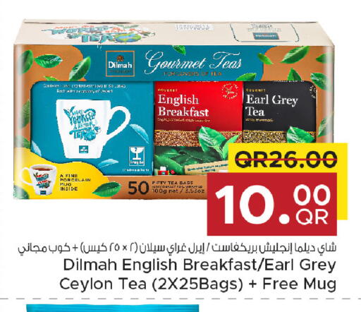 available at مركز التموين العائلي in قطر - الخور