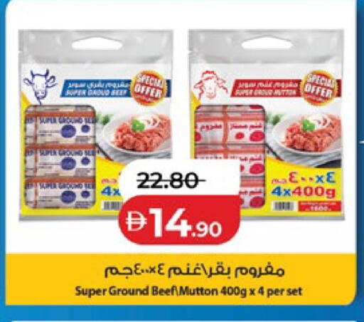 available at Lulu Hypermarket in UAE - Abu Dhabi
