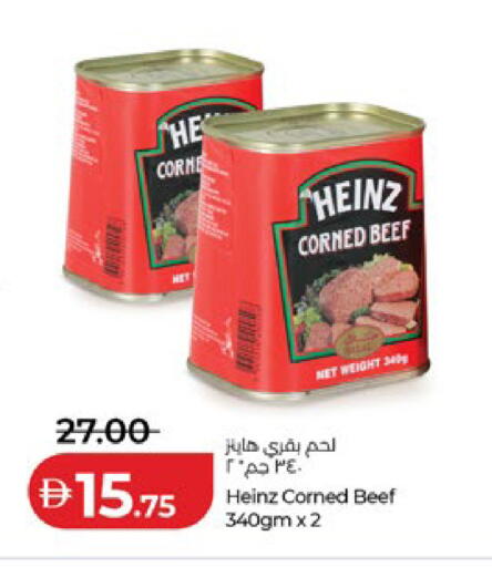 available at لولو هايبرماركت in الإمارات العربية المتحدة , الامارات - الشارقة / عجمان