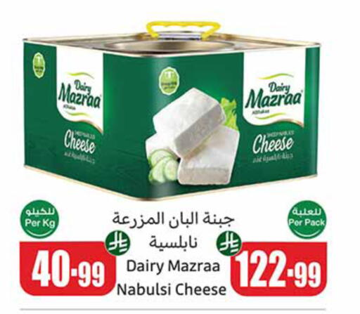 available at Othaim Markets in KSA, Saudi Arabia, Saudi - Tabuk
