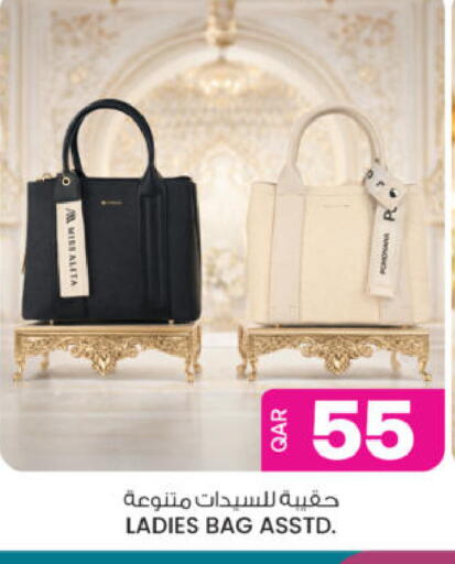 available at أنصار جاليري in قطر - الدوحة