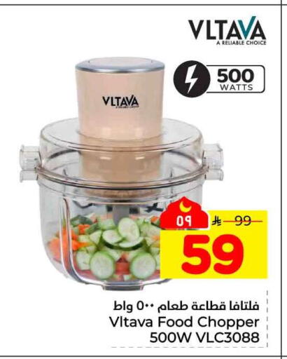 available at هايبر الوفاء in مملكة العربية السعودية, السعودية, سعودية - جدة