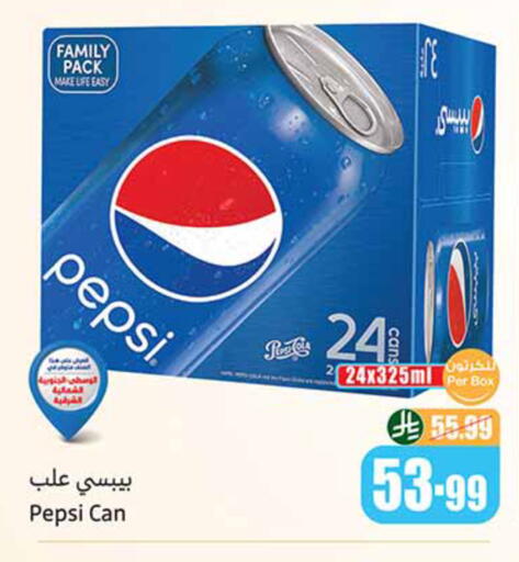 available at Othaim Markets in KSA, Saudi Arabia, Saudi - Jeddah