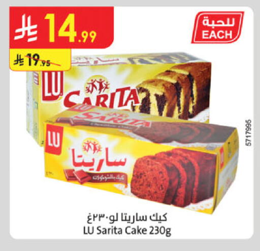 available at Danube in KSA, Saudi Arabia, Saudi - Khamis Mushait