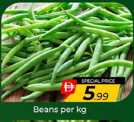 available at مبارك هايبرماركت الشارقة in الإمارات العربية المتحدة , الامارات - الشارقة / عجمان