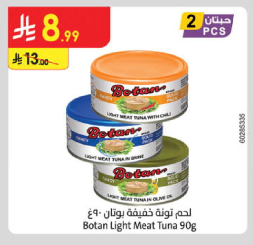 available at Danube in KSA, Saudi Arabia, Saudi - Khamis Mushait