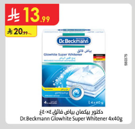 available at الدانوب in مملكة العربية السعودية, السعودية, سعودية - خميس مشيط