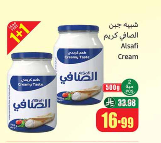 available at أسواق عبد الله العثيم in مملكة العربية السعودية, السعودية, سعودية - تبوك