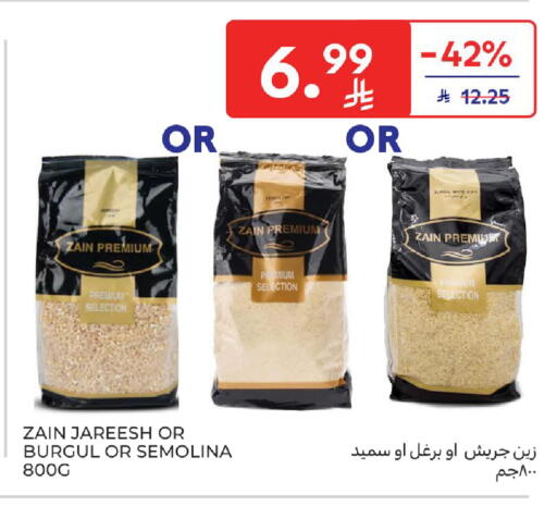 available at كارفور in مملكة العربية السعودية, السعودية, سعودية - الخبر‎