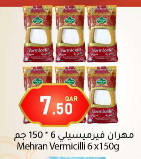 available at دانا ماركت in قطر - الشحانية