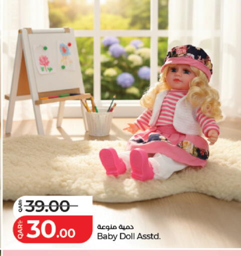 available at LuLu Hypermarket in Qatar - Al Shamal