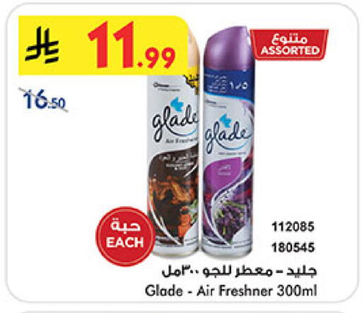 available at بن داود in مملكة العربية السعودية, السعودية, سعودية - جدة