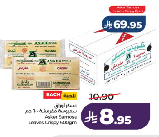 available at LULU Hypermarket in KSA, Saudi Arabia, Saudi - Al-Kharj