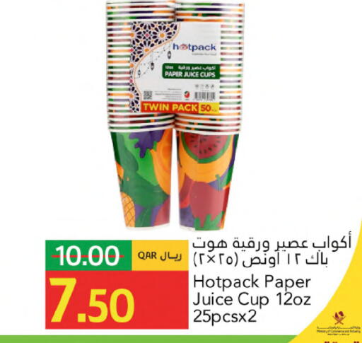 available at جلف فود سنتر in قطر - أم صلال