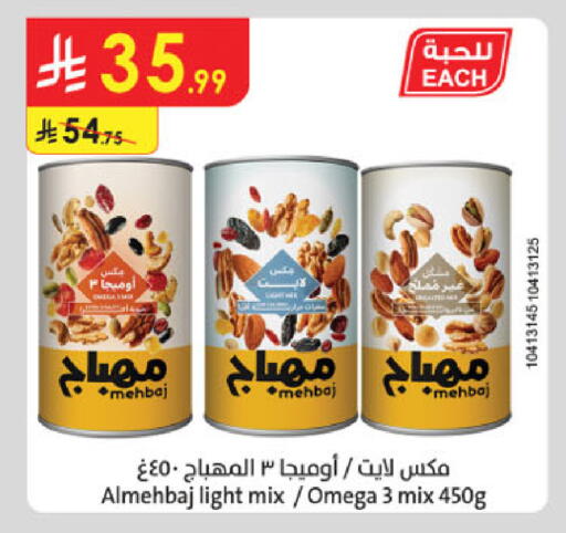 available at Danube in KSA, Saudi Arabia, Saudi - Al Khobar