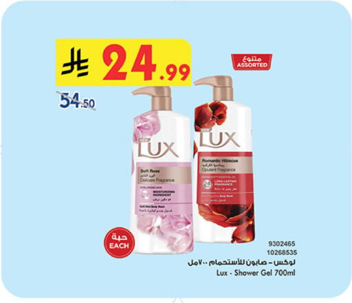 available at بن داود in مملكة العربية السعودية, السعودية, سعودية - جدة