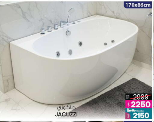 available at Ansar Gallery in Qatar - Al Shamal