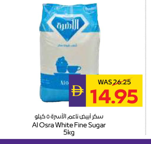 available at أدكووب in الإمارات العربية المتحدة , الامارات - ٱلْعَيْن‎