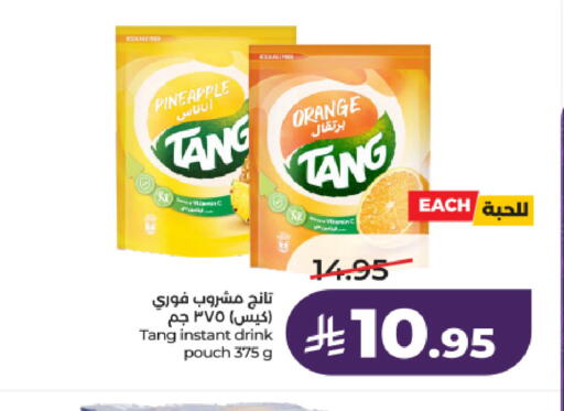 Pineapple Orange available at لولو هايبرماركت in مملكة العربية السعودية, السعودية, سعودية - الخرج