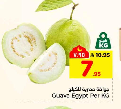 Guava from Egypt available at هايبر الوفاء in مملكة العربية السعودية, السعودية, سعودية - جدة