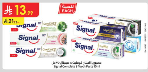 available at Danube in KSA, Saudi Arabia, Saudi - Khamis Mushait