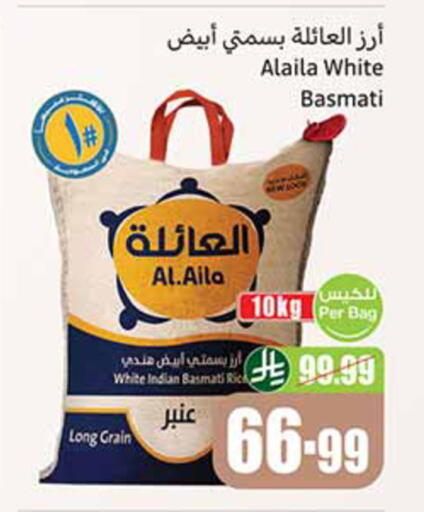 available at أسواق عبد الله العثيم in مملكة العربية السعودية, السعودية, سعودية - تبوك