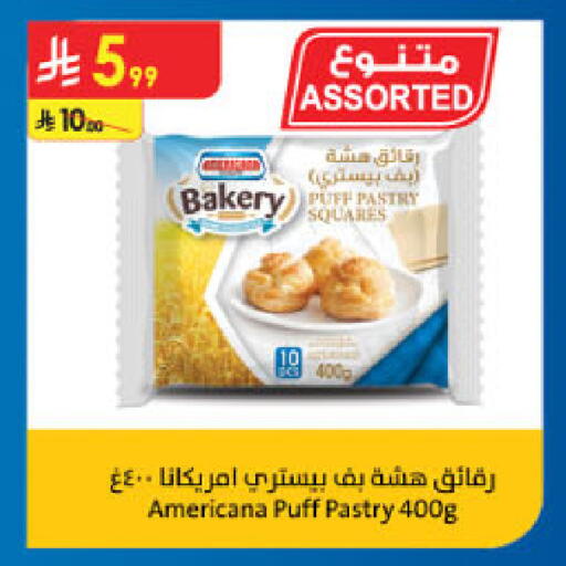 available at الدانوب in مملكة العربية السعودية, السعودية, سعودية - المدينة المنورة