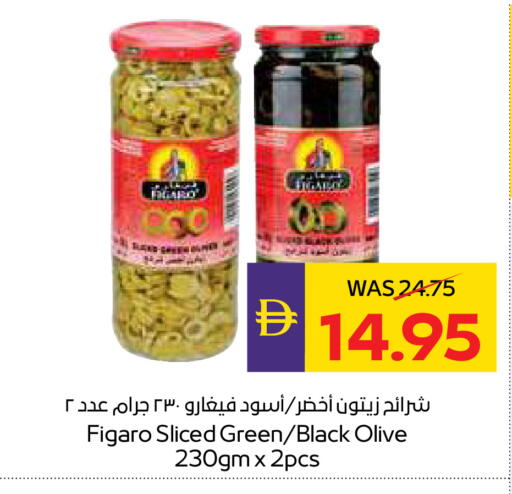 available at ADCOOP in UAE - Ras al Khaimah