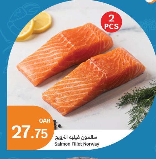 available at سيتي هايبرماركت in قطر - الريان