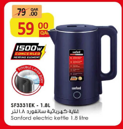 available at روابي هايبرماركت in قطر - الدوحة