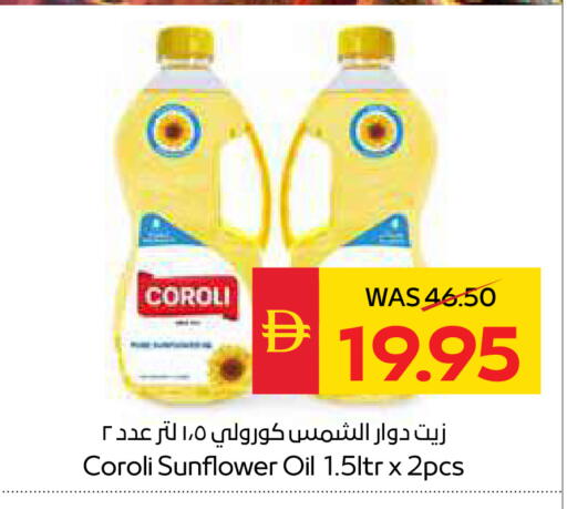 available at SPAR Hyper Market  in UAE - Ras al Khaimah