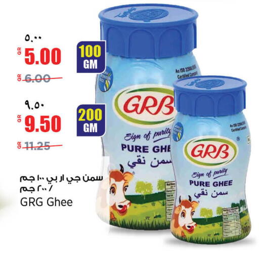 available at Retail Mart in Qatar - Al Wakra
