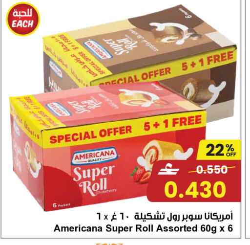 Strawberry available at Sultan Center  in Oman - Salalah