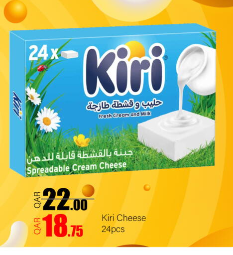 available at جي-ماكس هايبرماركت in قطر - الريان