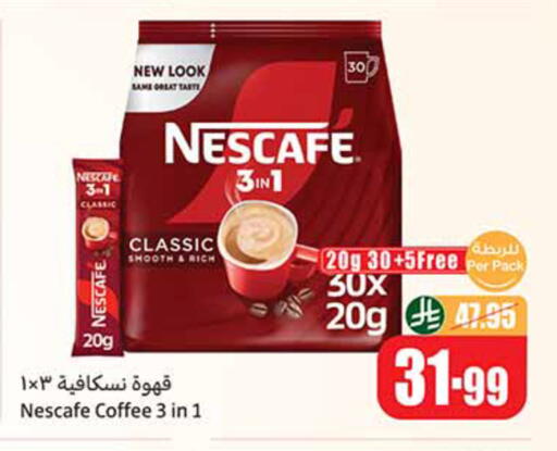 available at Othaim Markets in KSA, Saudi Arabia, Saudi - Jeddah