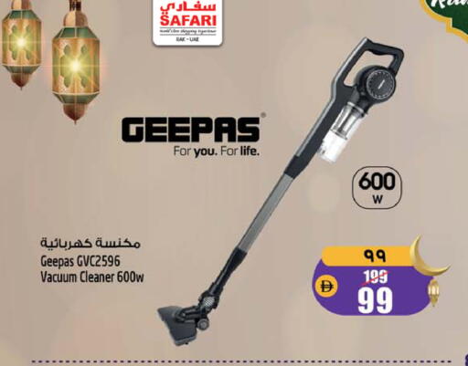 available at سفاري هايبر ماركت in الإمارات العربية المتحدة , الامارات - رَأْس ٱلْخَيْمَة