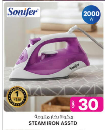 available at Ansar Gallery in Qatar - Al Khor