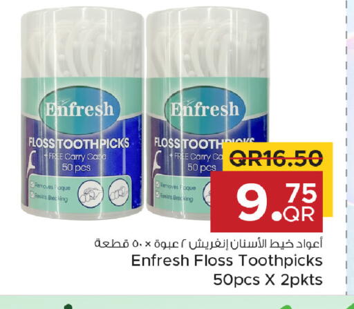 available at مركز التموين العائلي in قطر - الخور