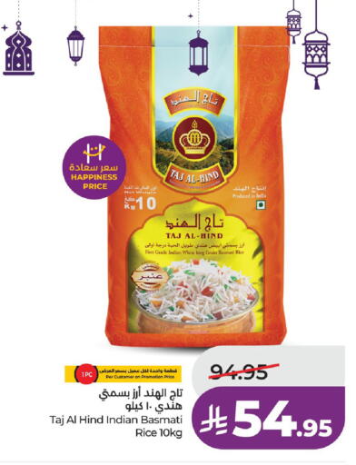 available at LULU Hypermarket in KSA, Saudi Arabia, Saudi - Al Khobar